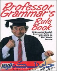 قواعد دستور زبان انگلیسی پروفسور گرامار